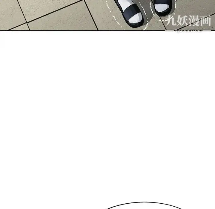 漫画《混乱一家人》第15话第6张图