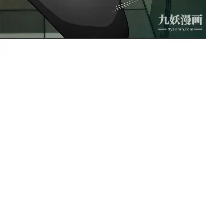 漫画《混乱一家人》第15话第64张图