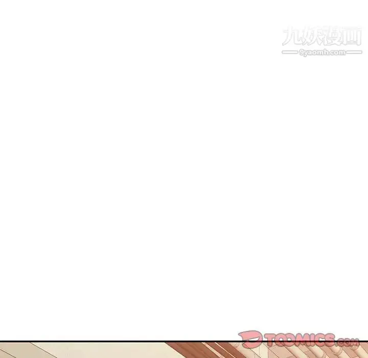 漫画《混乱一家人》第15话第81张图
