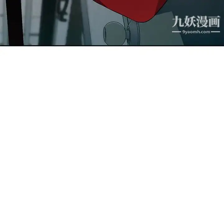 漫画《混乱一家人》第15话第91张图