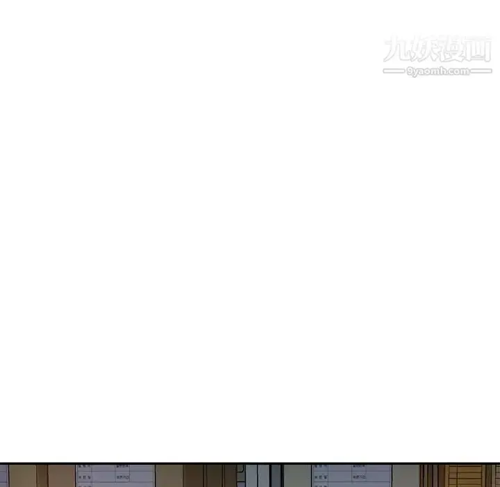 漫画《混乱一家人》第21话第100张图