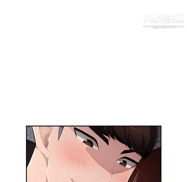 漫画《混乱一家人》第21话第131张图