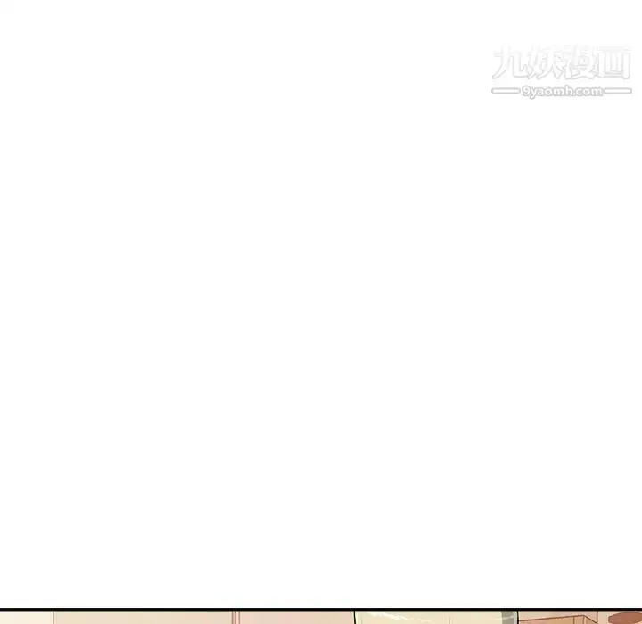 漫画《混乱一家人》第21话第23张图