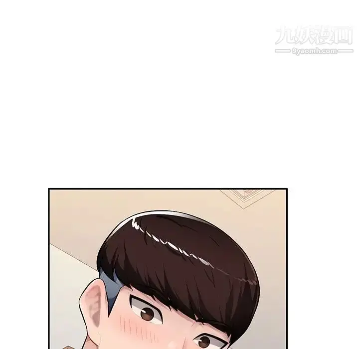 漫画《混乱一家人》第21话第28张图