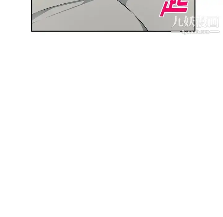 漫画《混乱一家人》第21话第31张图