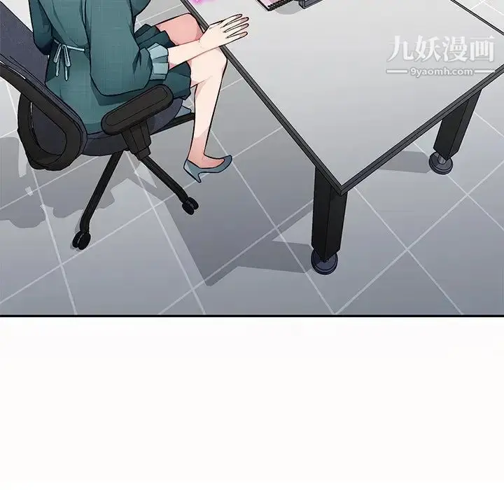 漫画《混乱一家人》第21话第5张图