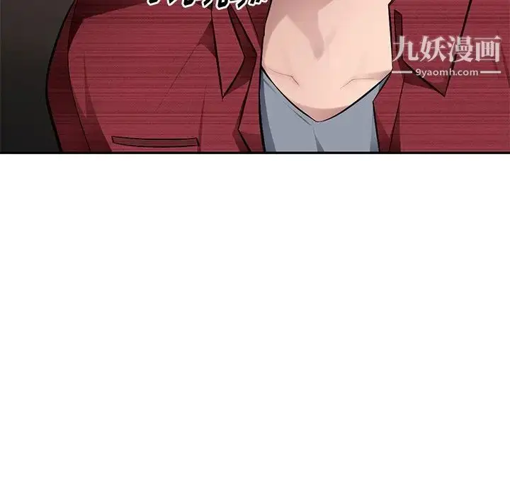 漫画《混乱一家人》第21话第55张图