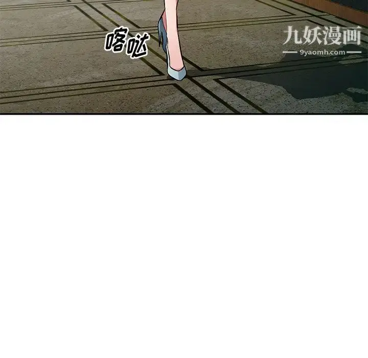 漫画《混乱一家人》第21话第74张图