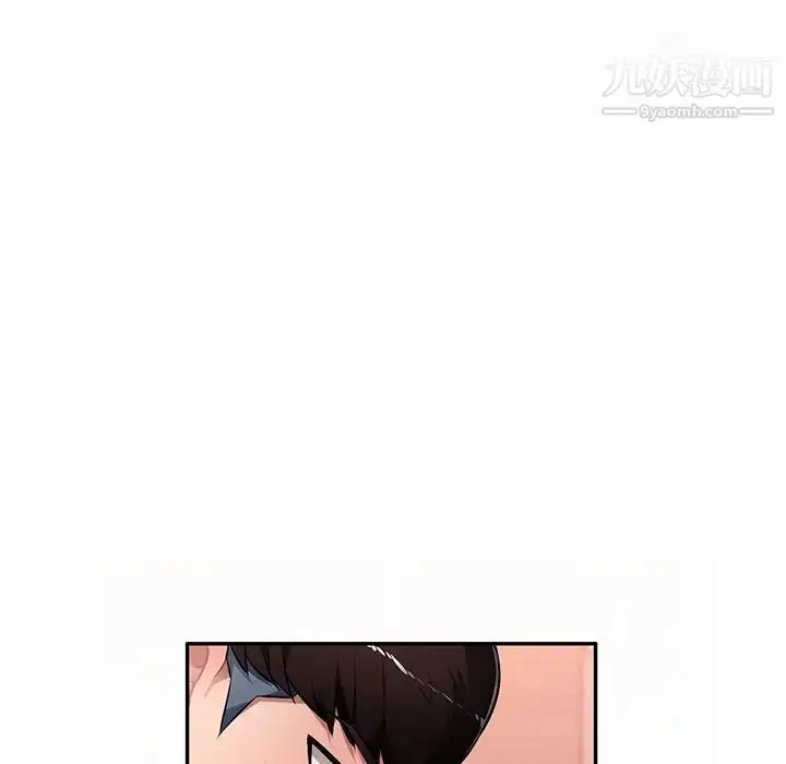 漫画《混乱一家人》第21话第8张图