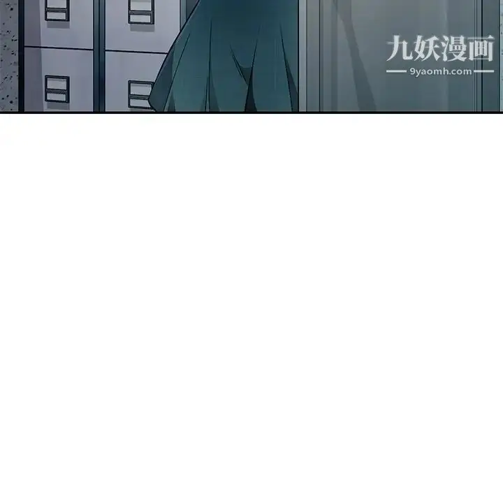 漫画《混乱一家人》第21话第80张图