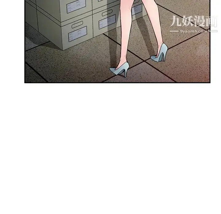 漫画《混乱一家人》第21话第82张图
