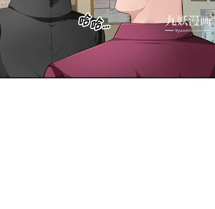 漫画《混乱一家人》第18话第113张图