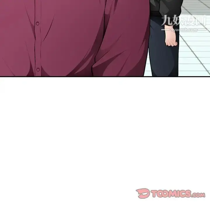 漫画《混乱一家人》第18话第117张图