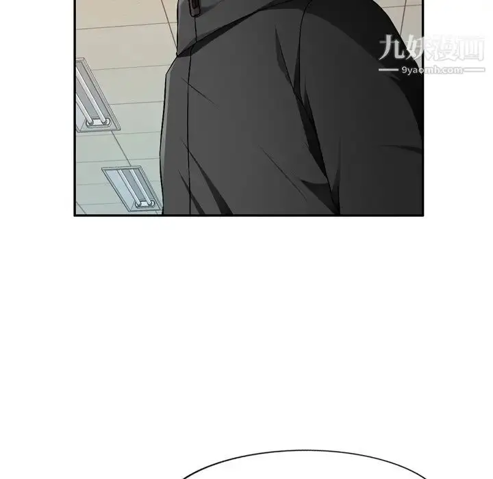 漫画《混乱一家人》第18话第119张图