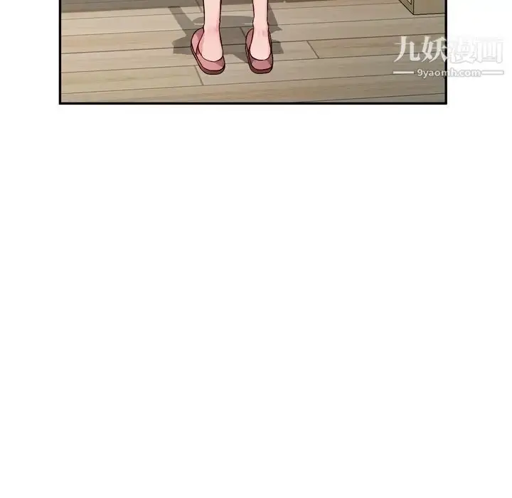 漫画《混乱一家人》第18话第132张图