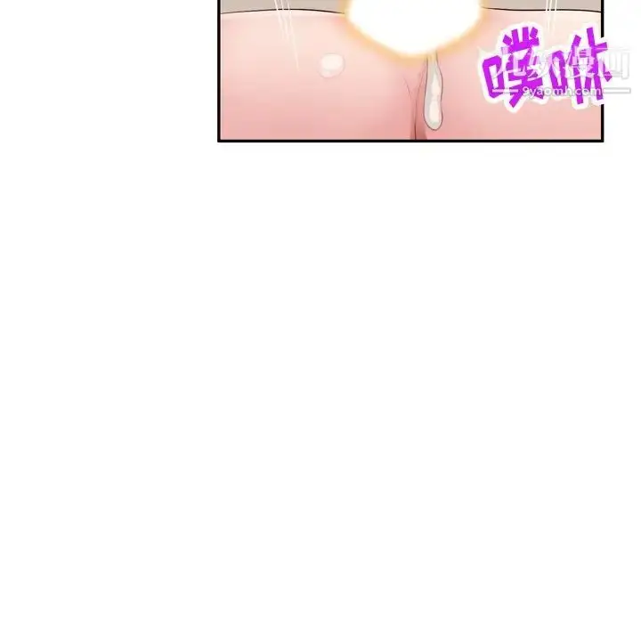 漫画《混乱一家人》第18话第32张图