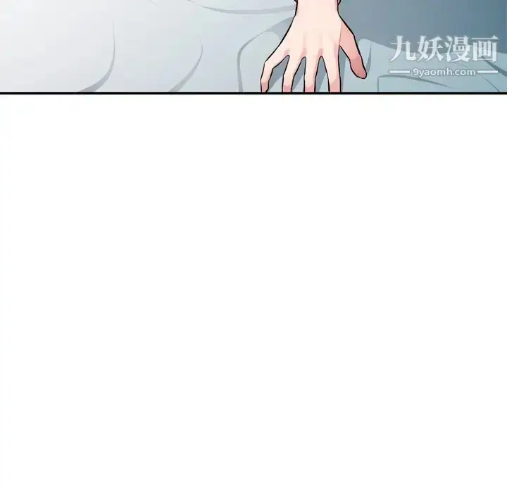 漫画《混乱一家人》第18话第43张图