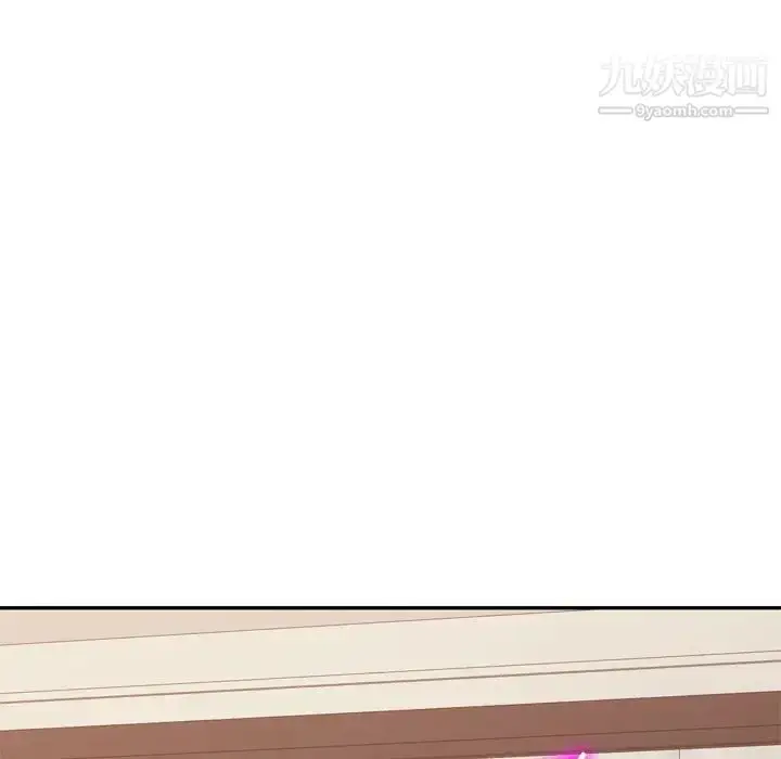 漫画《混乱一家人》第18话第56张图