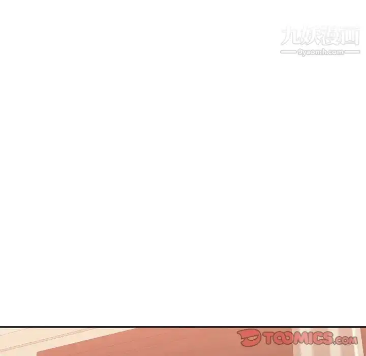 漫画《混乱一家人》第18话第63张图
