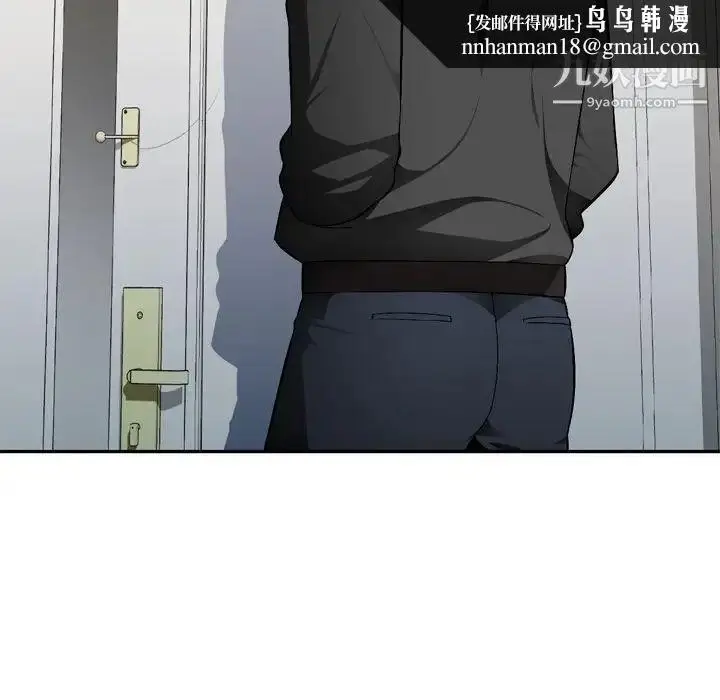 漫画《混乱一家人》第18话第71张图