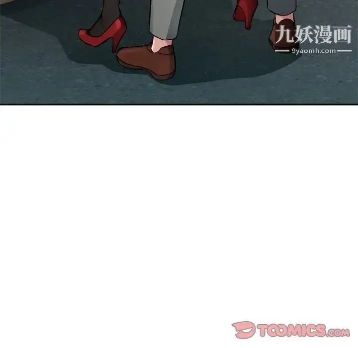 漫画《混乱一家人》第18话第81张图