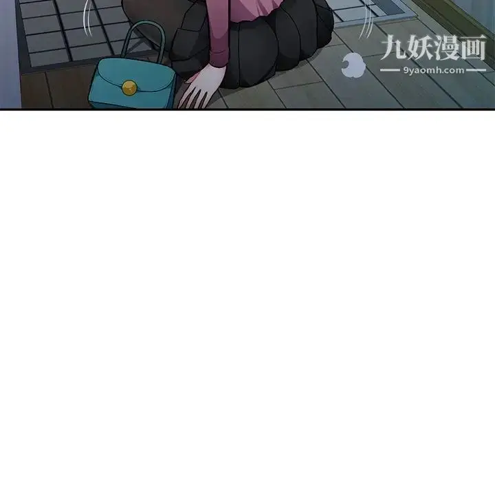 漫画《混乱一家人》第10话第11张图