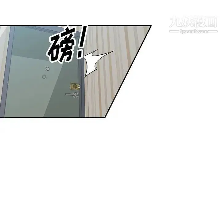 漫画《混乱一家人》第10话第127张图