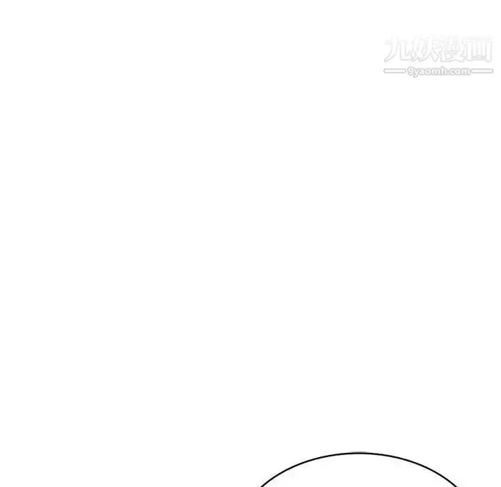 漫画《混乱一家人》第10话第131张图