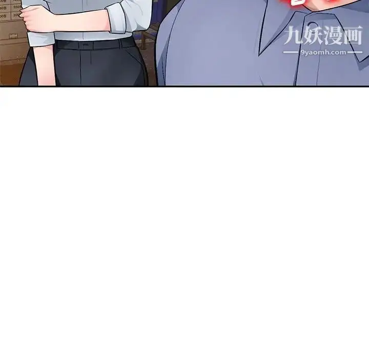 漫画《混乱一家人》第10话第139张图