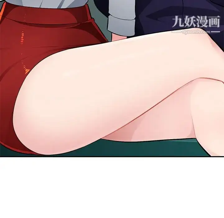 漫画《混乱一家人》第10话第25张图