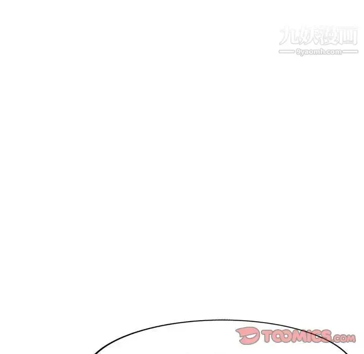 漫画《混乱一家人》第10话第39张图