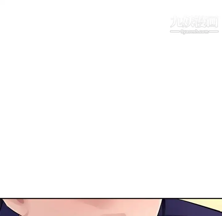漫画《混乱一家人》第10话第60张图