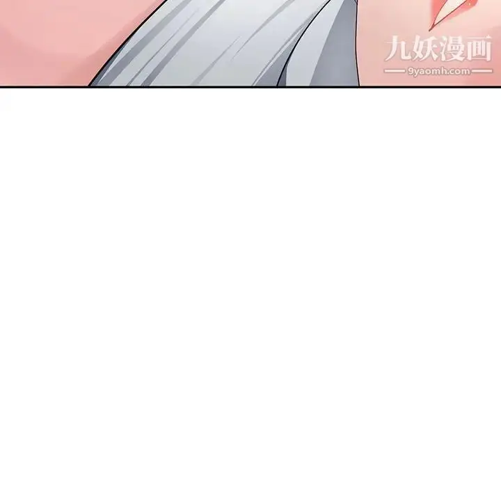 漫画《混乱一家人》第10话第62张图