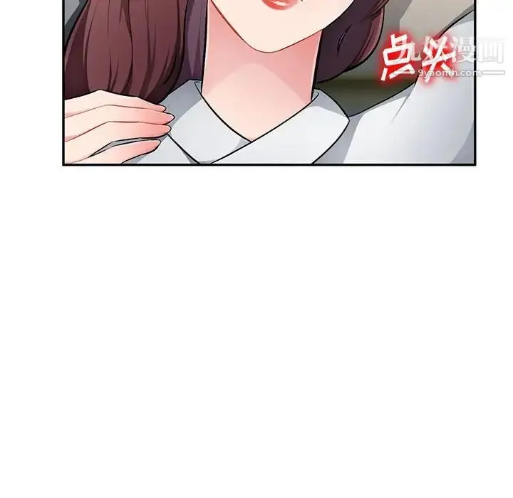 漫画《混乱一家人》第10话第66张图