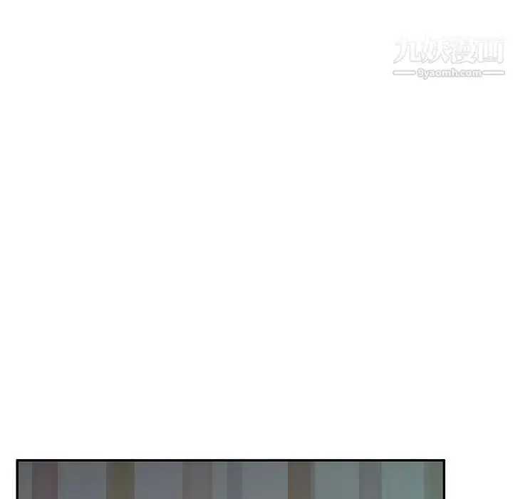 漫画《混乱一家人》第10话第7张图