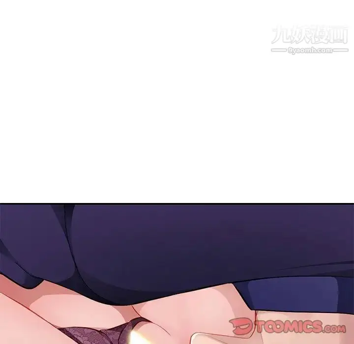 漫画《混乱一家人》第10话第75张图