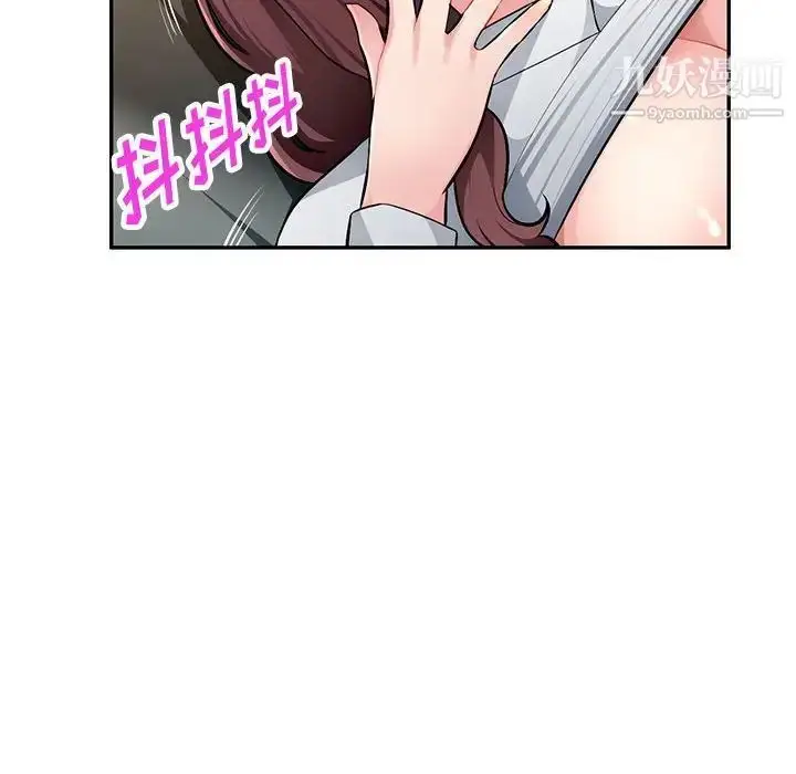 漫画《混乱一家人》第10话第78张图