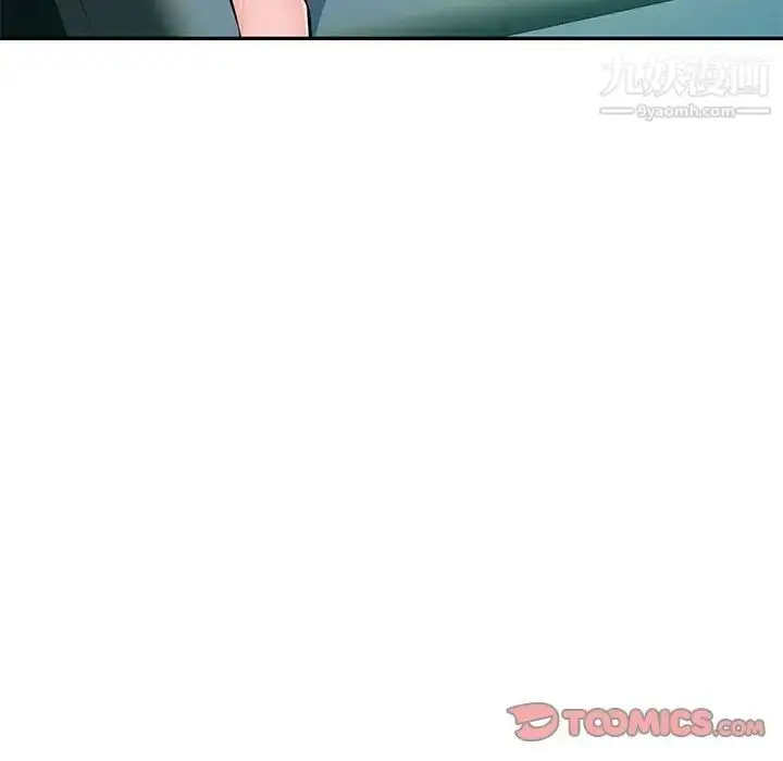 漫画《混乱一家人》第10话第81张图