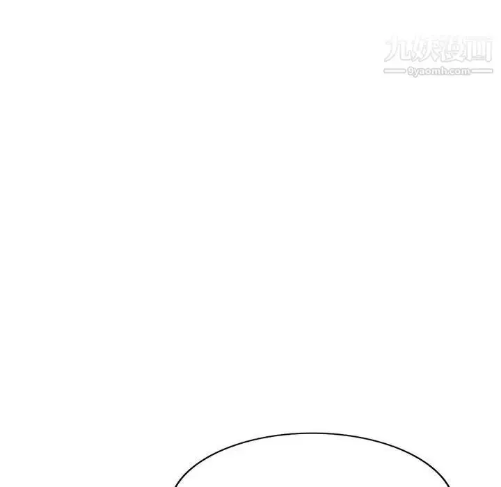 漫画《混乱一家人》第10话第94张图
