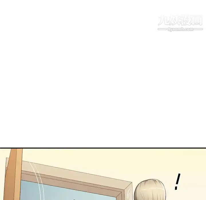 漫画《混乱一家人》第26话第116张图