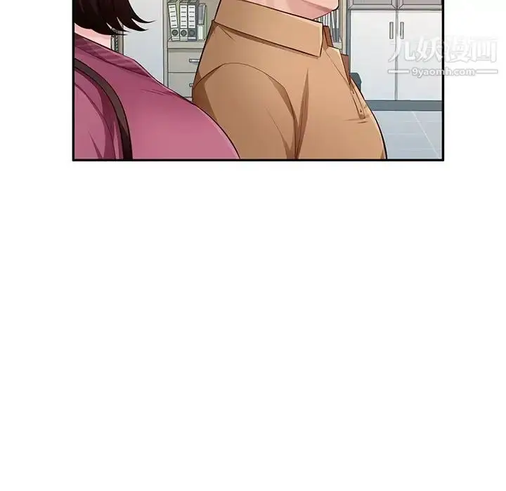 漫画《混乱一家人》第26话第130张图