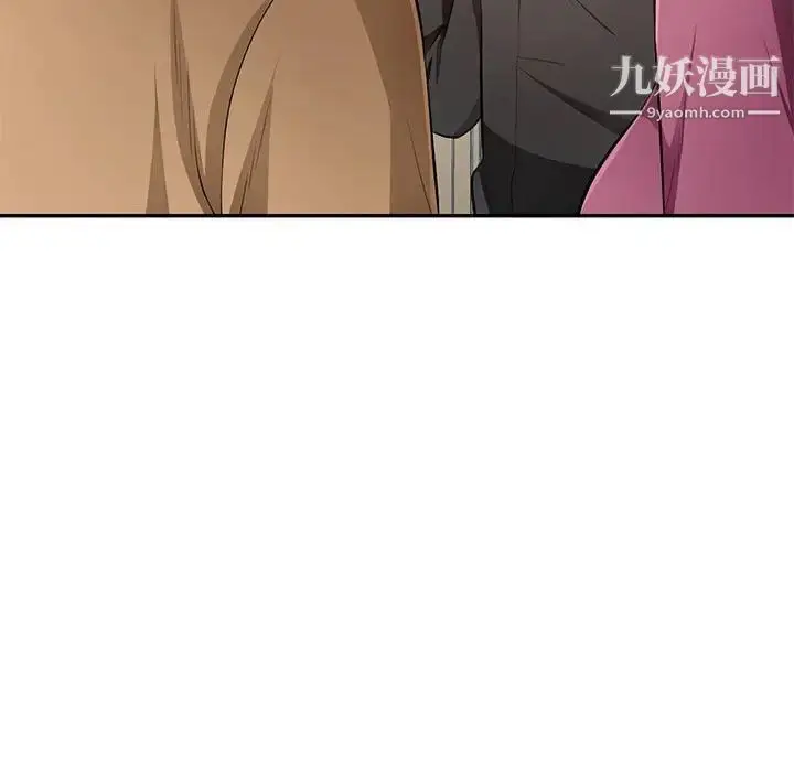 漫画《混乱一家人》第26话第132张图