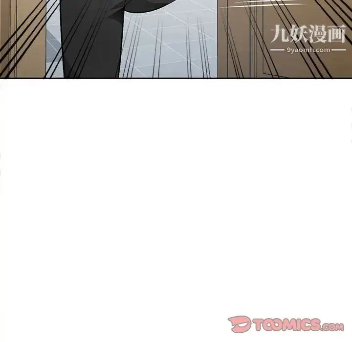 漫画《混乱一家人》第26话第141张图