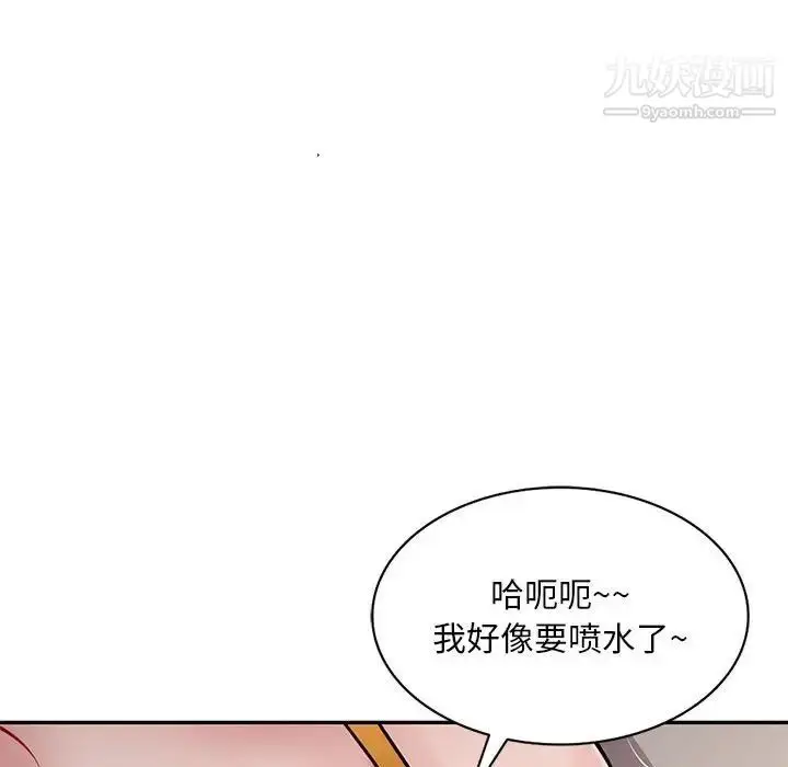 漫画《混乱一家人》第26话第29张图