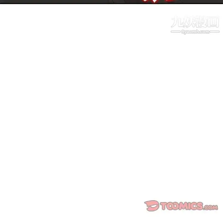 漫画《混乱一家人》第26话第39张图