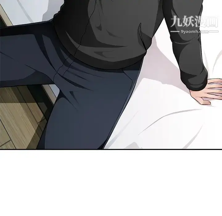 漫画《混乱一家人》第16话第126张图