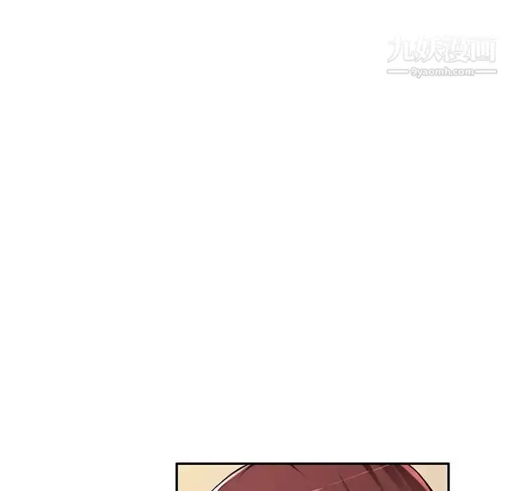 漫画《混乱一家人》第16话第127张图