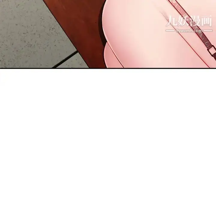 漫画《混乱一家人》第16话第13张图