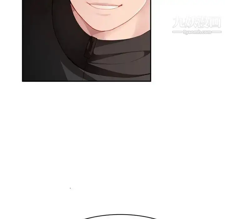 漫画《混乱一家人》第16话第130张图