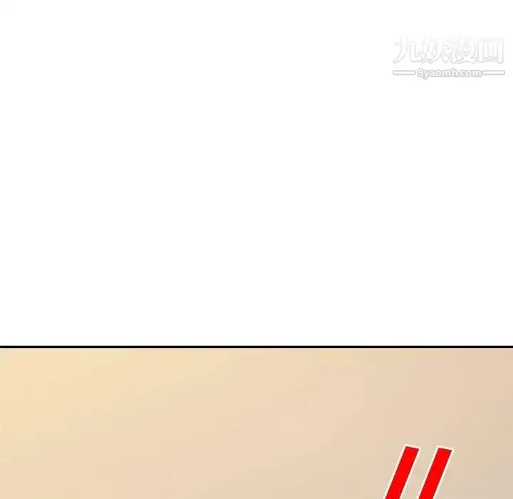 漫画《混乱一家人》第16话第136张图